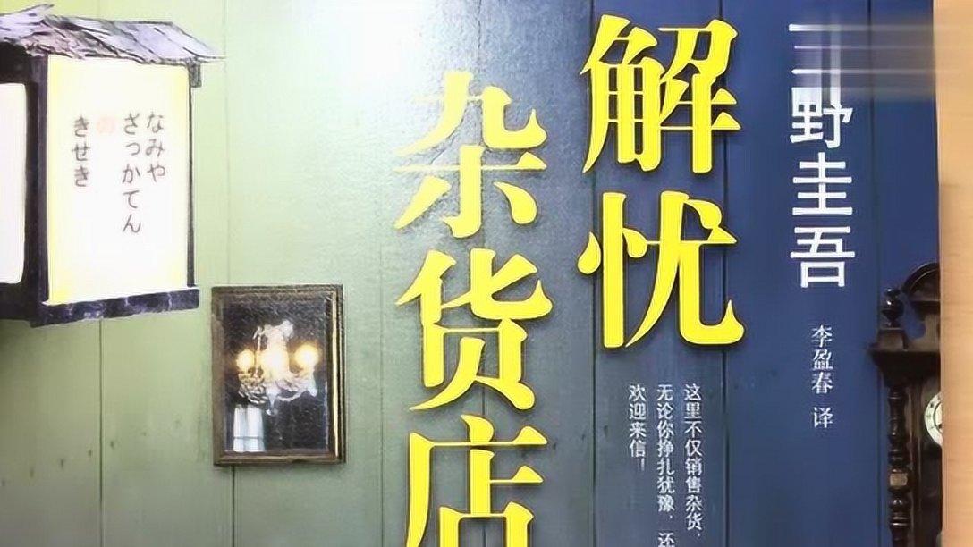 动物帮帮忙保卫家园