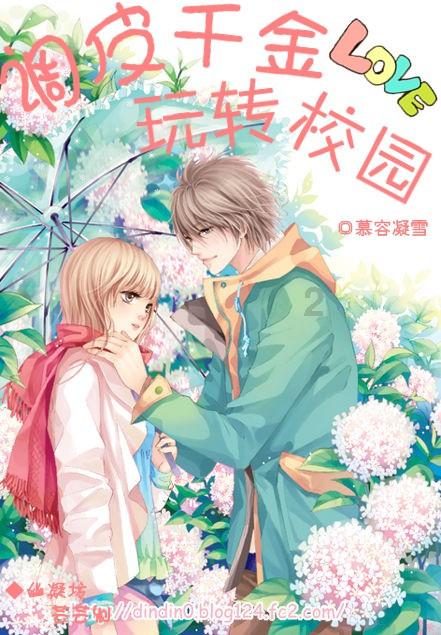 雷火官方网站入口